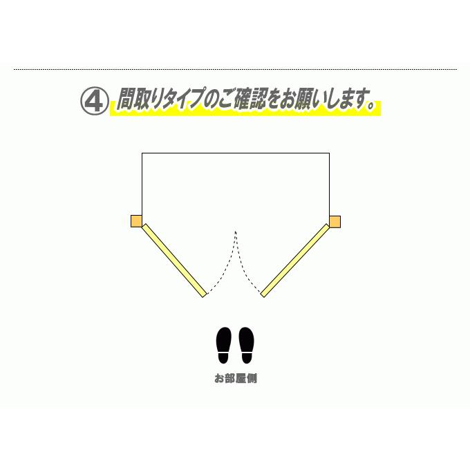 山水幅17 山水・景勝シリーズ 両開き天袋ふすま 襖タイプ高さ：600mm以下
