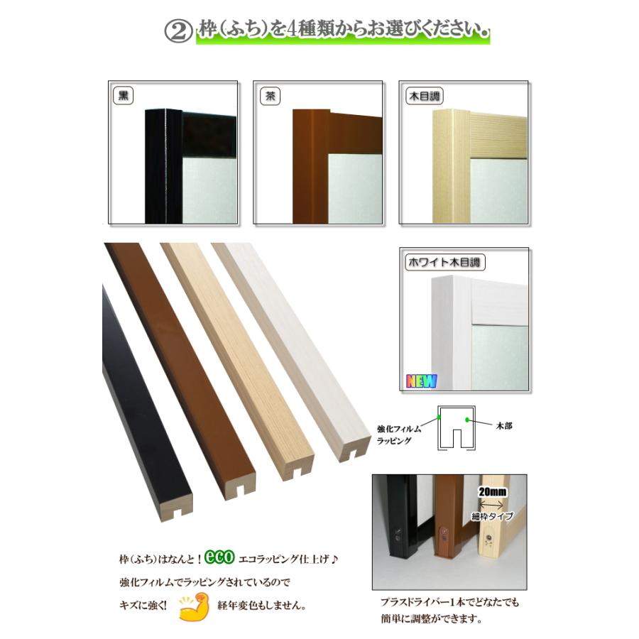NS Bikes しんせんシリーズ 和室出入口ふすま 襖タイプ 高さ NS Bikes しんせんシリーズ 和室出入口ふすま 襖タイプ 高さ