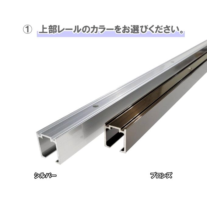 上吊式引戸金物（ハンガーレール） |  | 05