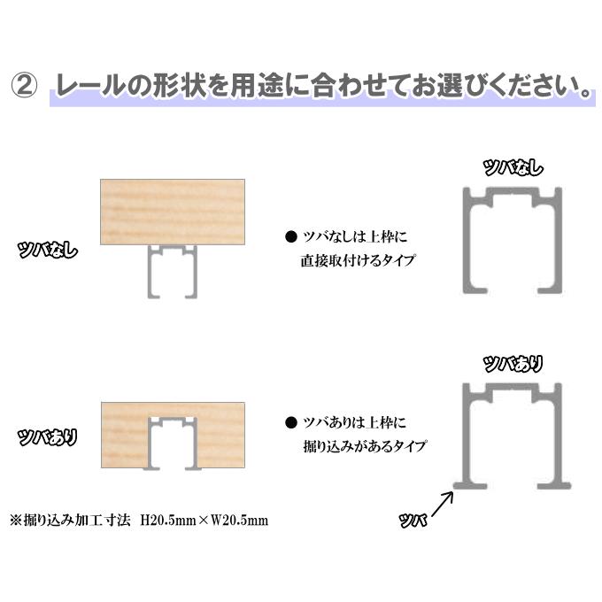 上吊式引戸金物（ハンガーレール） |  | 06