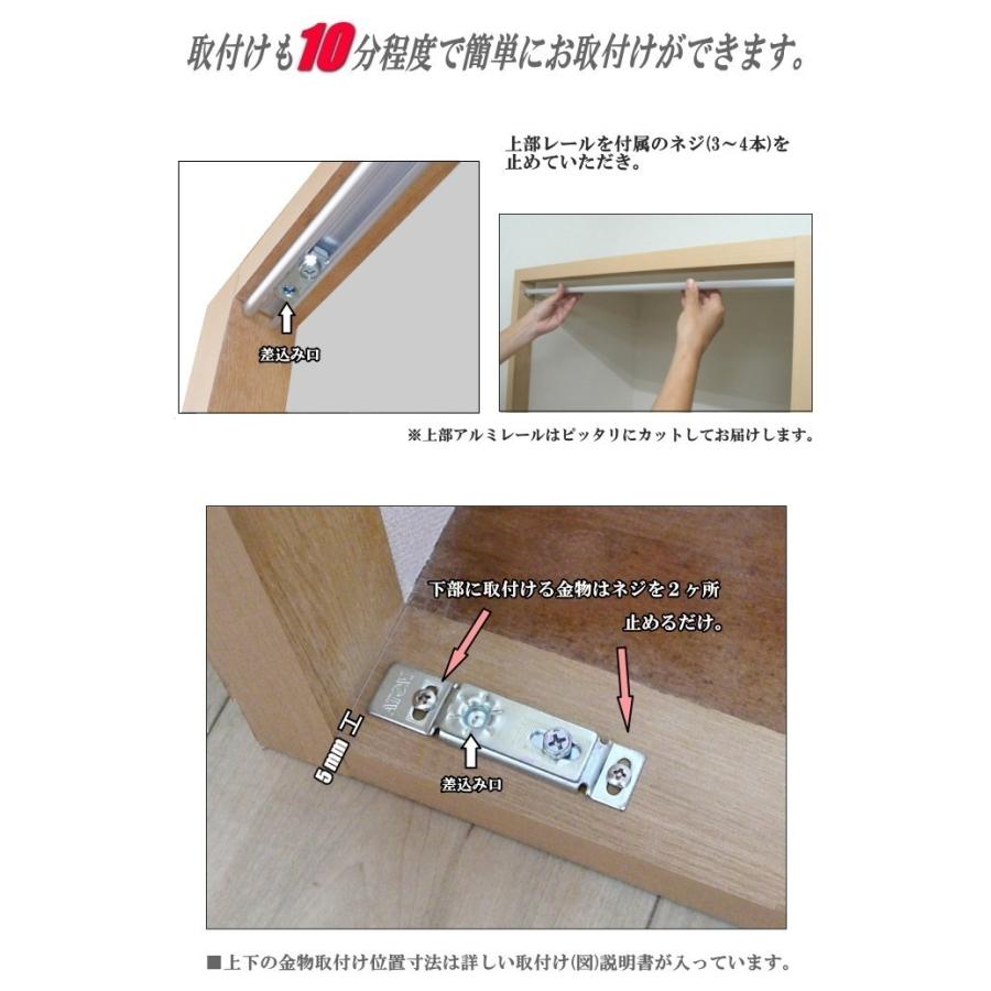 2枚折戸上部レールクローゼットHB 洋室建具 高さ：601〜1820mm 幅：900mm以下のオーダー商品 片開きふすまの変わりに！ 押入れ クローゼット_2