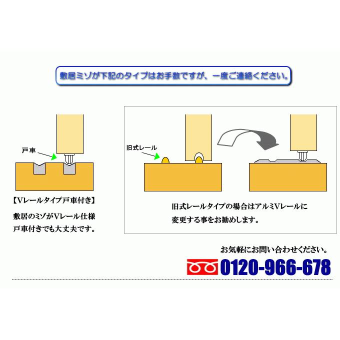 洋室建具 和室出入口newアクリル入りダブルタイプHB 高さ:601〜1820mm ...
