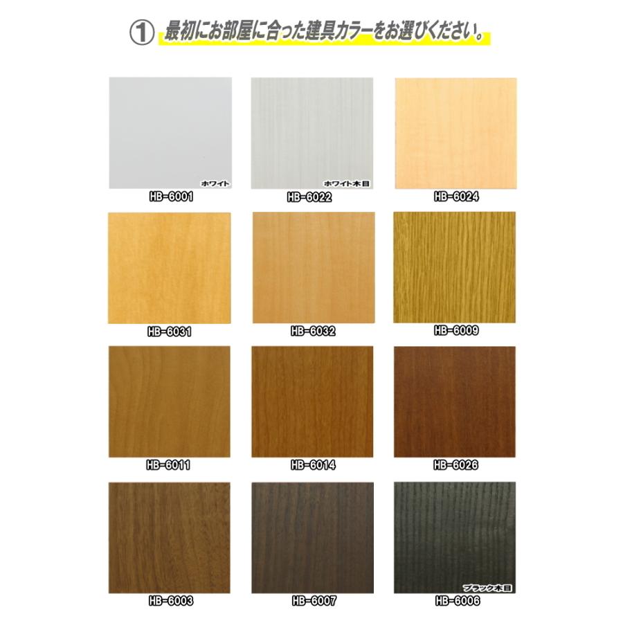 DOA 洋室建具 アクリルシングル ドア タイプHB 高さ：1821〜2100mmの