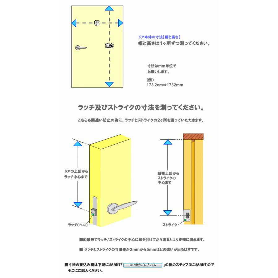 洋室建具 アクリルダブル入り ドア タイプHB 高さ：1821〜2100mmのオーダー建具はこちらからのご購入になります。「ドア本体のみのお届けとなります」_10
