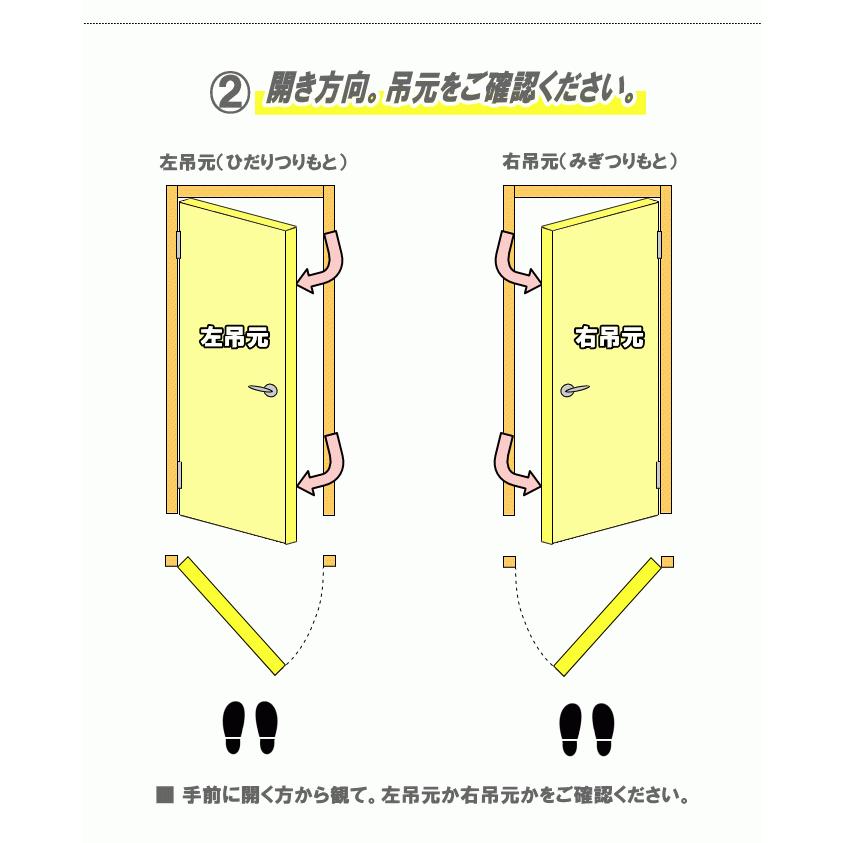 DOA 洋室建具 トイレドア タイプ HB高さ：601〜1820mmのオーダー建具は 