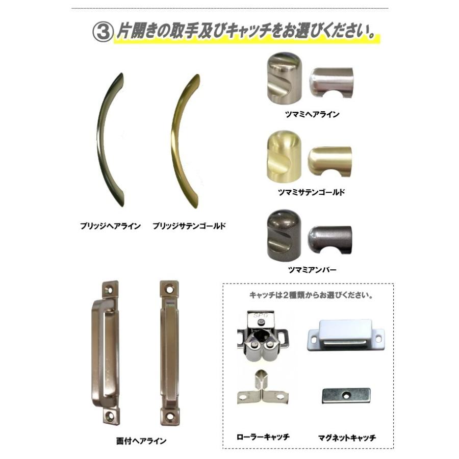 DOA 洋室建具 押入れ両開きnewフラットタイプ HB高さ：601〜1820mm