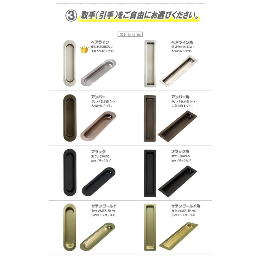 DOA 洋室建具 new押入れ天袋フラットタイプ HB高さ：600mm以下