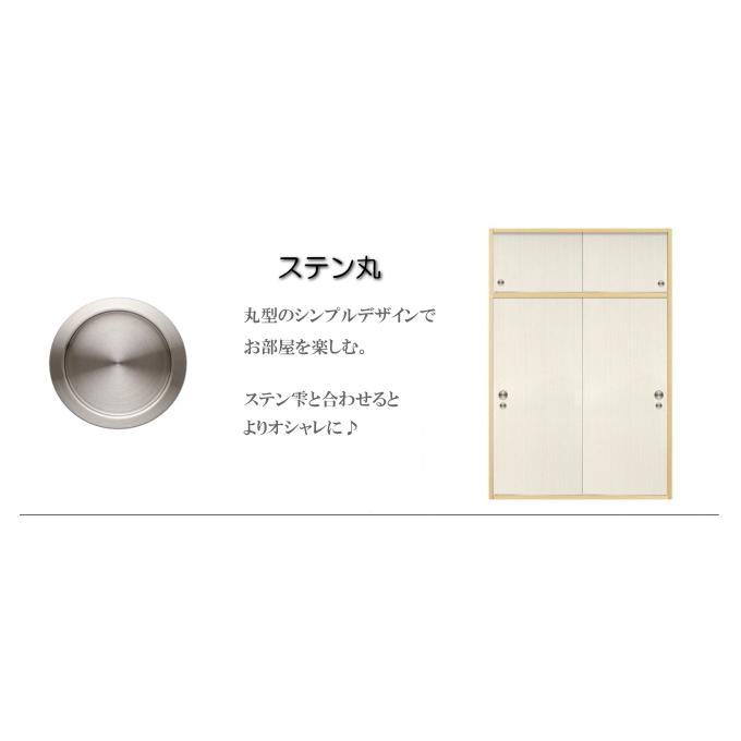 DOA 洋室建具 new押入れ天袋フラットタイプ HB高さ：600mm以下