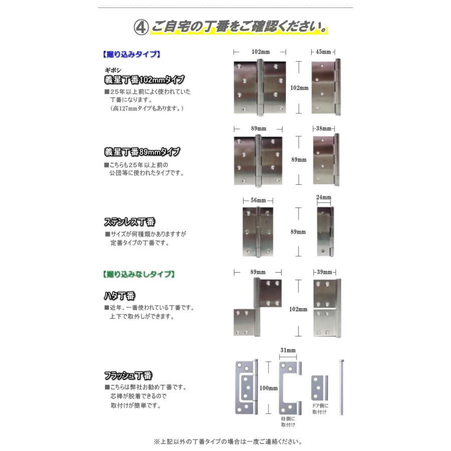 洋室建具 フラット ドア タイプHB 高さ：1821〜2100mmのオーダー建具はこちらからのご購入になります。「ドア本体のみのお届けとなります」｜fusuma123｜06