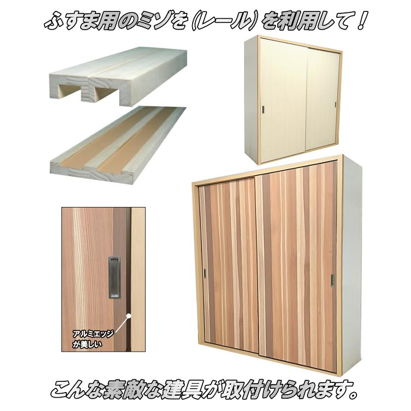 和室出入口 木目調ビニールクロス戸（エッジ戸PLUS）高さ：1821