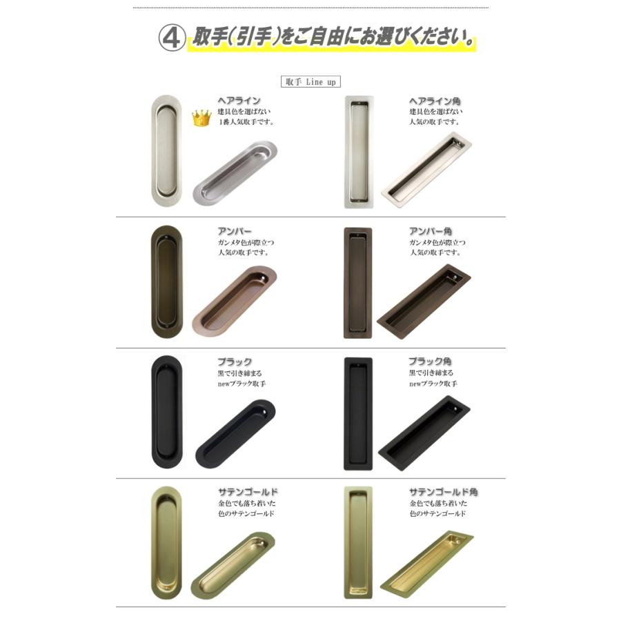 押入 木目調ビニールクロス戸（エッジ戸PLUS）高さ：601〜1820mm