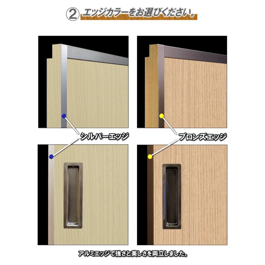 押入 木目調ビニールクロス戸（エッジ戸PLUS）高さ：1821〜2100mm