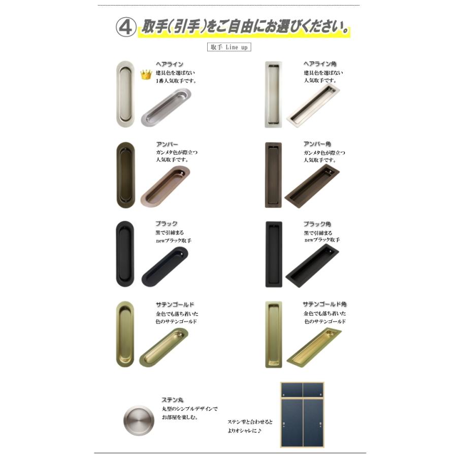 押入天袋 ビニールクロス戸（チョークで書ける）高さ：600mm以下 