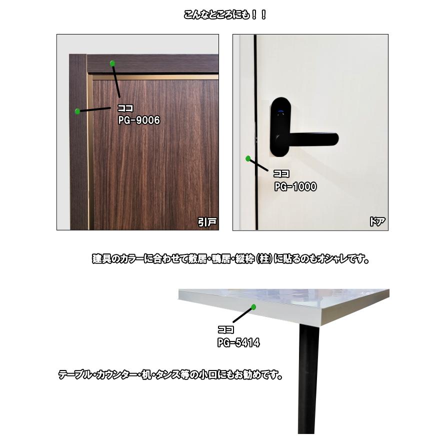 小口オーテテープ４ｍ |  | 03