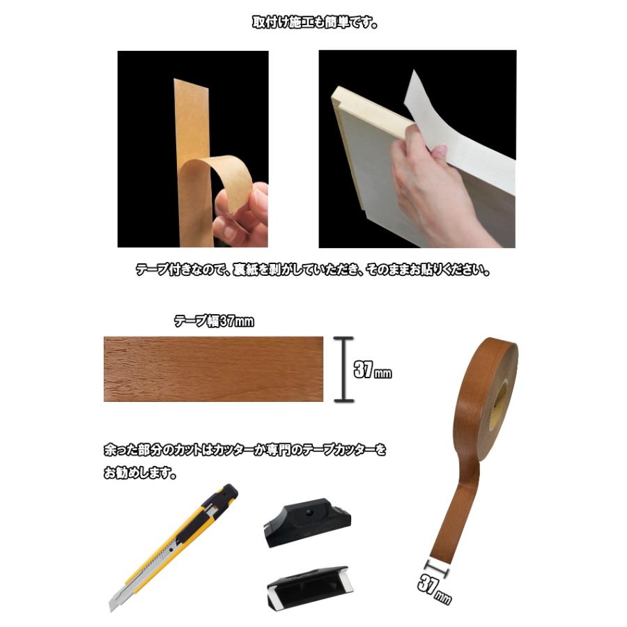 小口オーテテープ４ｍ |  | 04