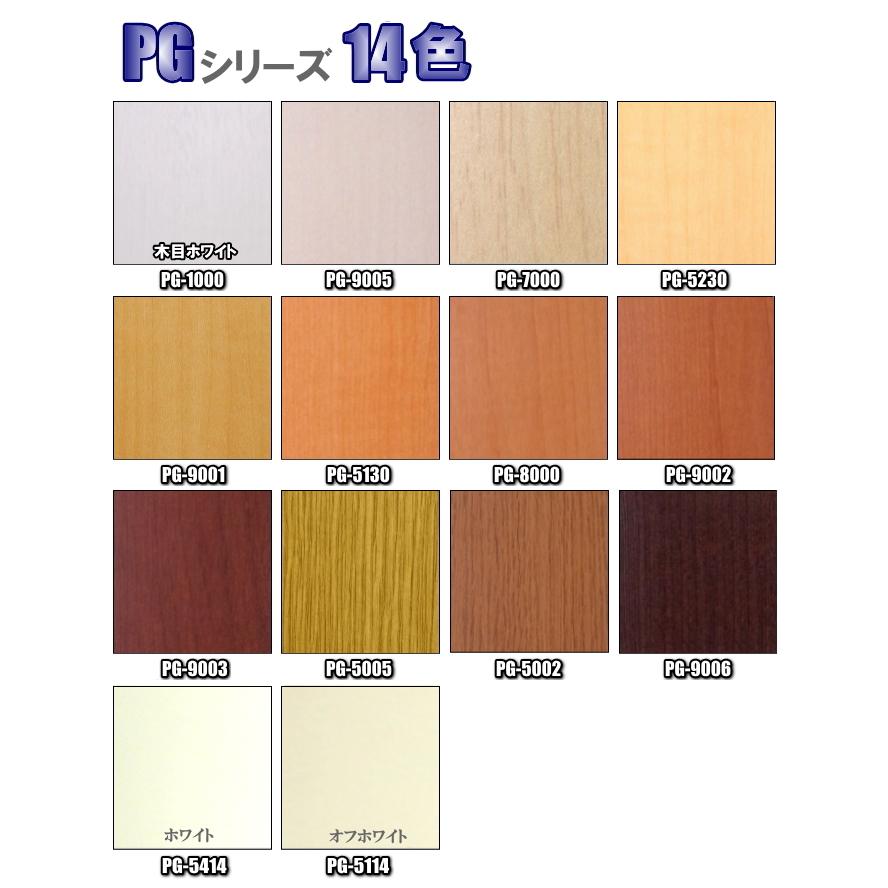 小口オーテテープ４ｍ |  | 05