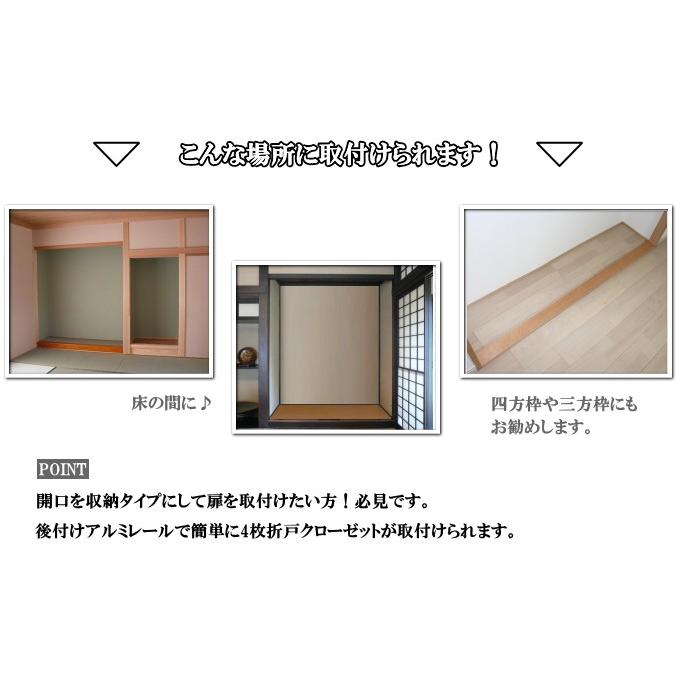 DOA 4枚折戸上部レールクローゼットPG収納扉 洋室建具 高さ:601 DOA 4枚折戸上部レールクローゼットPG収納扉 洋室建具 高さ:601