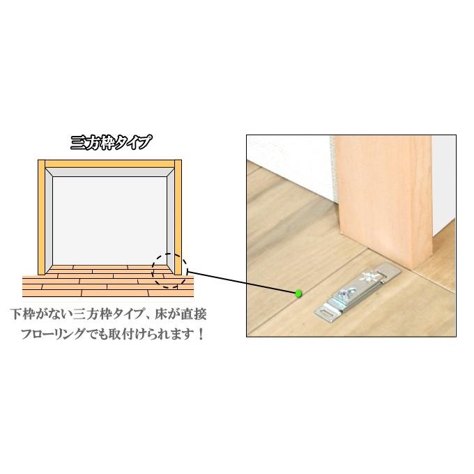 DOA 4枚折戸上部レールクローゼットPG収納扉 洋室建具 高さ:601 DOA 4枚折戸上部レールクローゼットPG収納扉 洋室建具 高さ:601