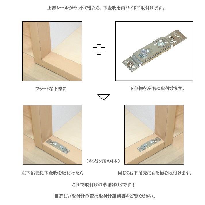 DOA 4枚折戸上部レールクローゼットPG収納扉 洋室建具 高さ DOA 4枚折戸上部レールクローゼットPG収納扉 洋室建具 高さ