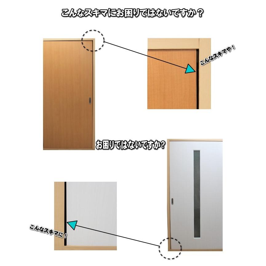 目隠しLアングルH1820mm : ふすま宅配サービス - 通販 目隠しLアングルH1820mm : ふすま宅配サービス - 通販