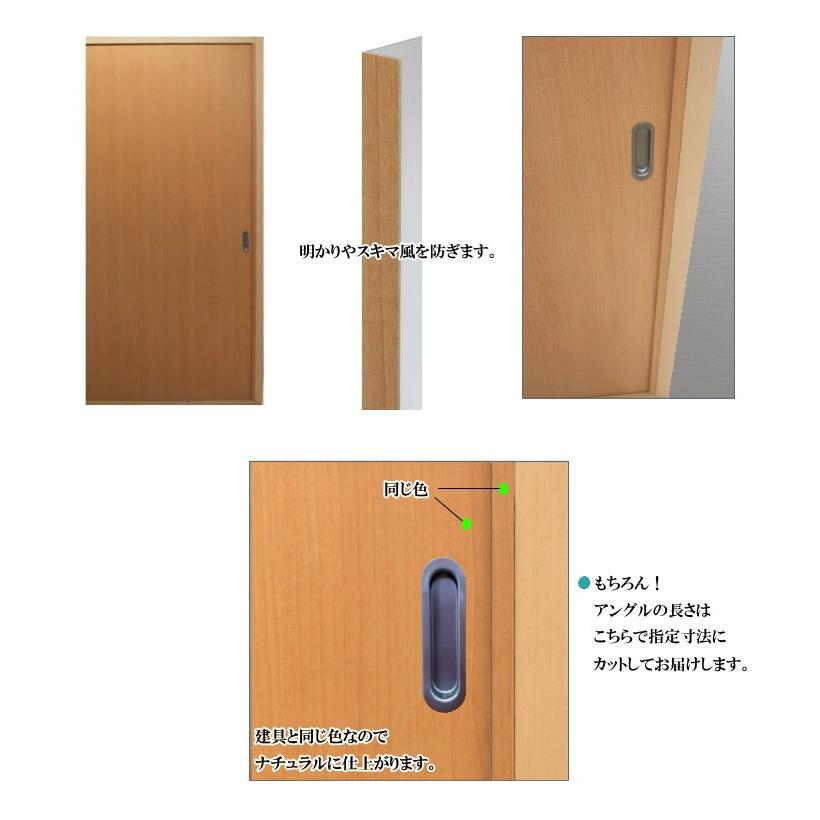 目隠しLアングルH1820mm : ふすま宅配サービス - 通販 目隠しLアングルH1820mm : ふすま宅配サービス - 通販