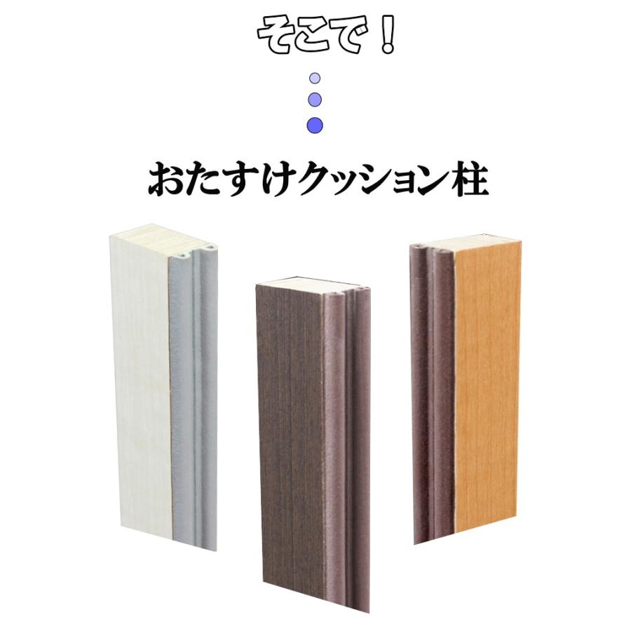 おたすけクッション柱 高さ:1820mm : ふすま宅配サービス - 通販