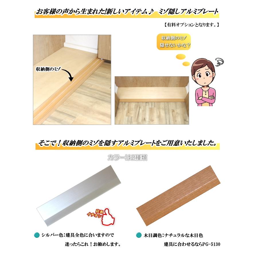 new 押入れ ４枚折戸クローゼット PG洋室建具 高さ：601〜1820mm ふすま 用のミゾをそのまま利用して取付けられます。 押入れ | DOA | 15