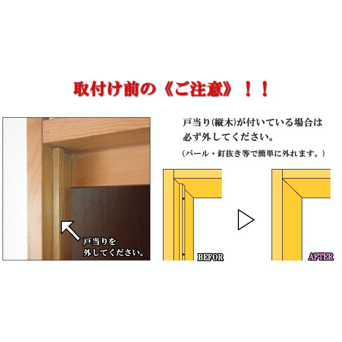 2枚折戸上部レールクローゼットPG 洋室建具 高さ：601〜1820mm 幅：900mm以下のオーダー商品 片開きふすまの変わりに！ 押入れ クローゼット｜fusuma123｜10