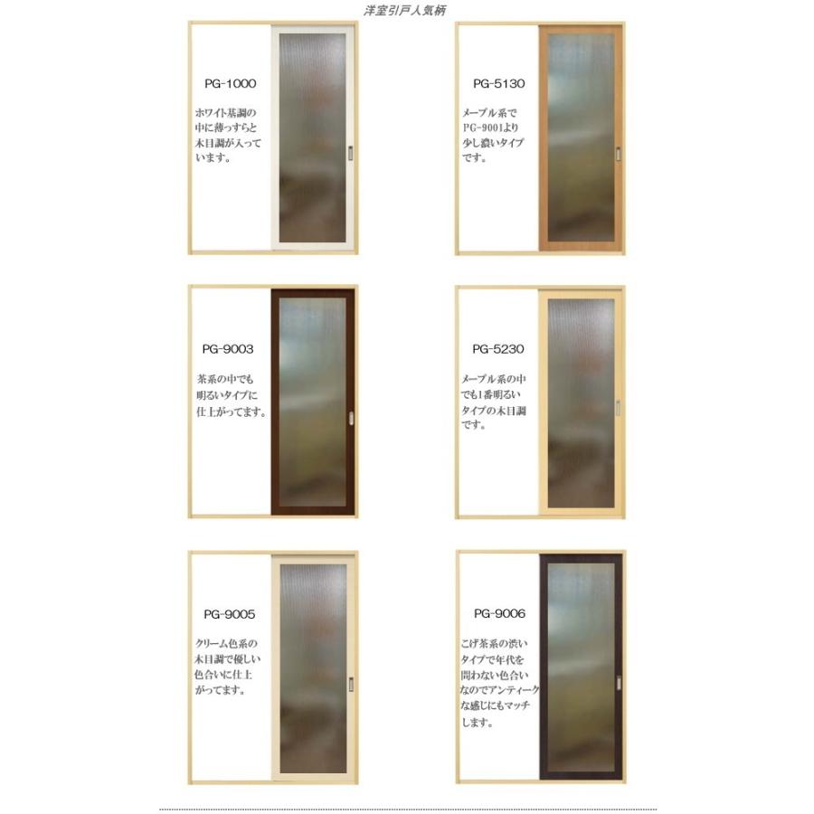 ポリカー建具 和室出入口タイプ 高さ：601〜1820mm×DW910ｍｍまでのオーダー建具になります。 ふすま 用のミゾで入れられます。 | DOA | 05