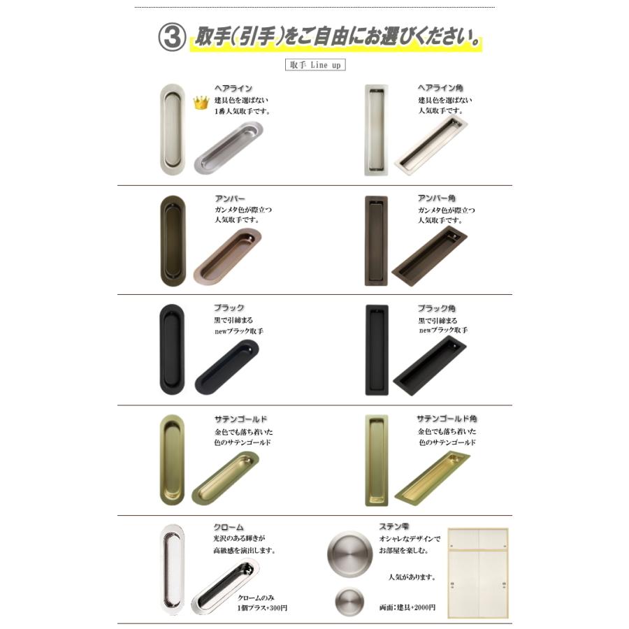 ポリカー建具 和室出入口タイプ 高さ：601〜1820mm×DW910ｍｍまでのオーダー建具になります。 ふすま 用のミゾで入れられます。 | DOA | 07