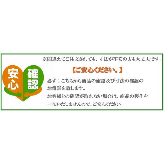 洋室建具 押入れ両開きフラットタイプ 高さ：601〜1820mm×DW910ｍｍまでのオーダー建具になります。｜fusuma123｜10