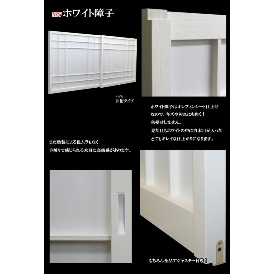 建具 障子 障子 | toolbox