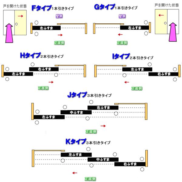 スパーツィオ　横桟12本和室出入口　高さ：2001〜2400mm