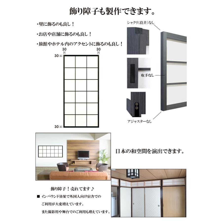 欄間1枚　養生枠無し 井桁枠に縦繁を備える格調の高い縦繁欄間 EZ1366ab 在庫(a:1 b:1