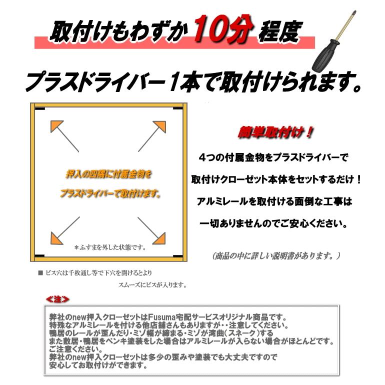 DOA new 押入れ4枚折戸 クローゼット 山水/景勝/凛ふすま紙仕上げ。高