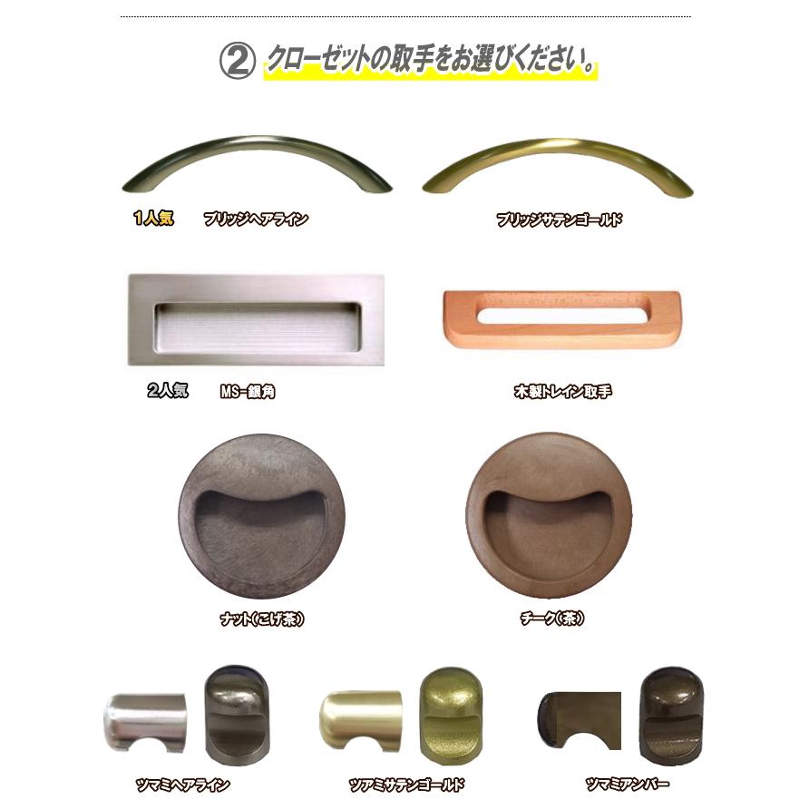 DOA new 押入れ4枚折戸 クローゼット 山水/景勝/凛ふすま紙仕上げ。高