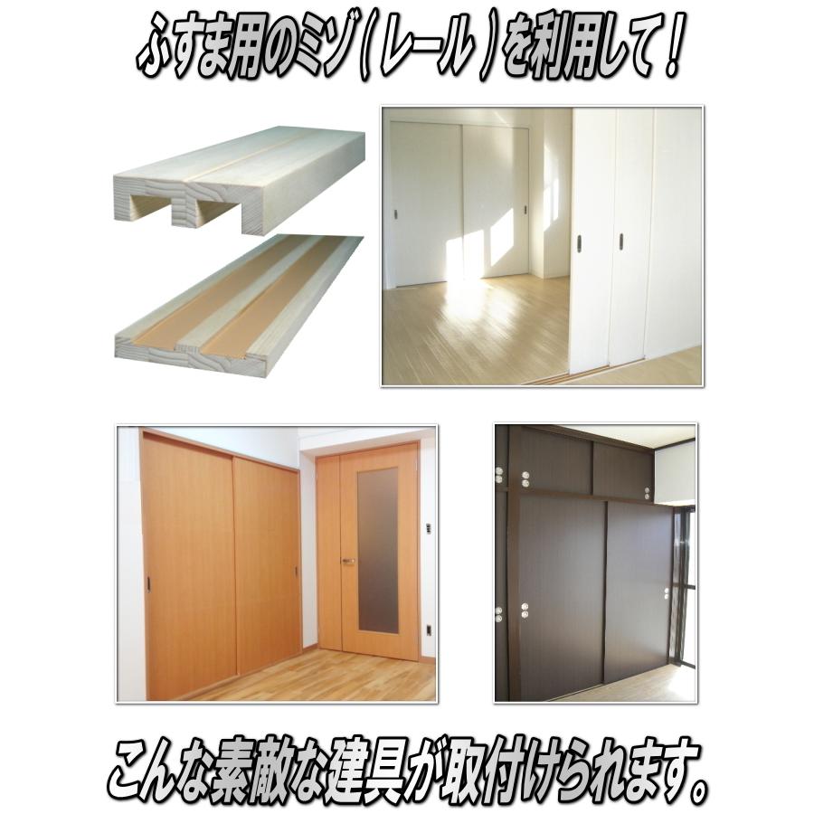 洋室建具 和室出入口フラットタイプ高さ 11 2100mmのオーダー建具はこちらからのご購入になります ふすま 用のミゾで入れられます 間仕切 送料無料 T W103 ふすま宅配サービス 通販 Yahoo ショッピング