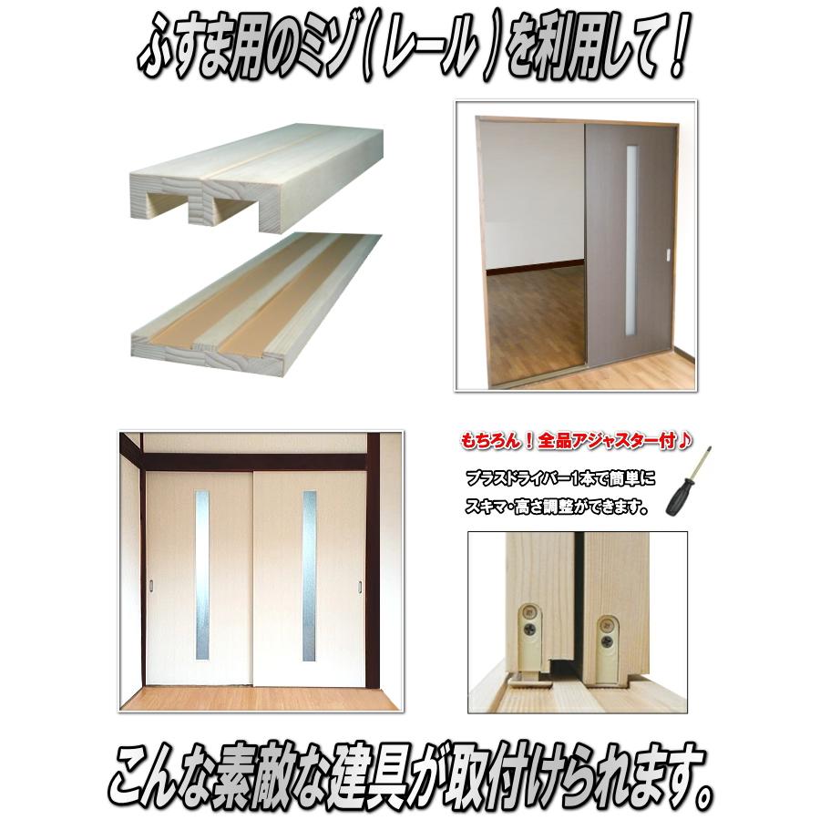 DOA 洋室建具 和室出入口アクリルシングルタイプ PG高さ:601 DOA 洋室建具 和室出入口アクリルシングルタイプ PG高さ:601