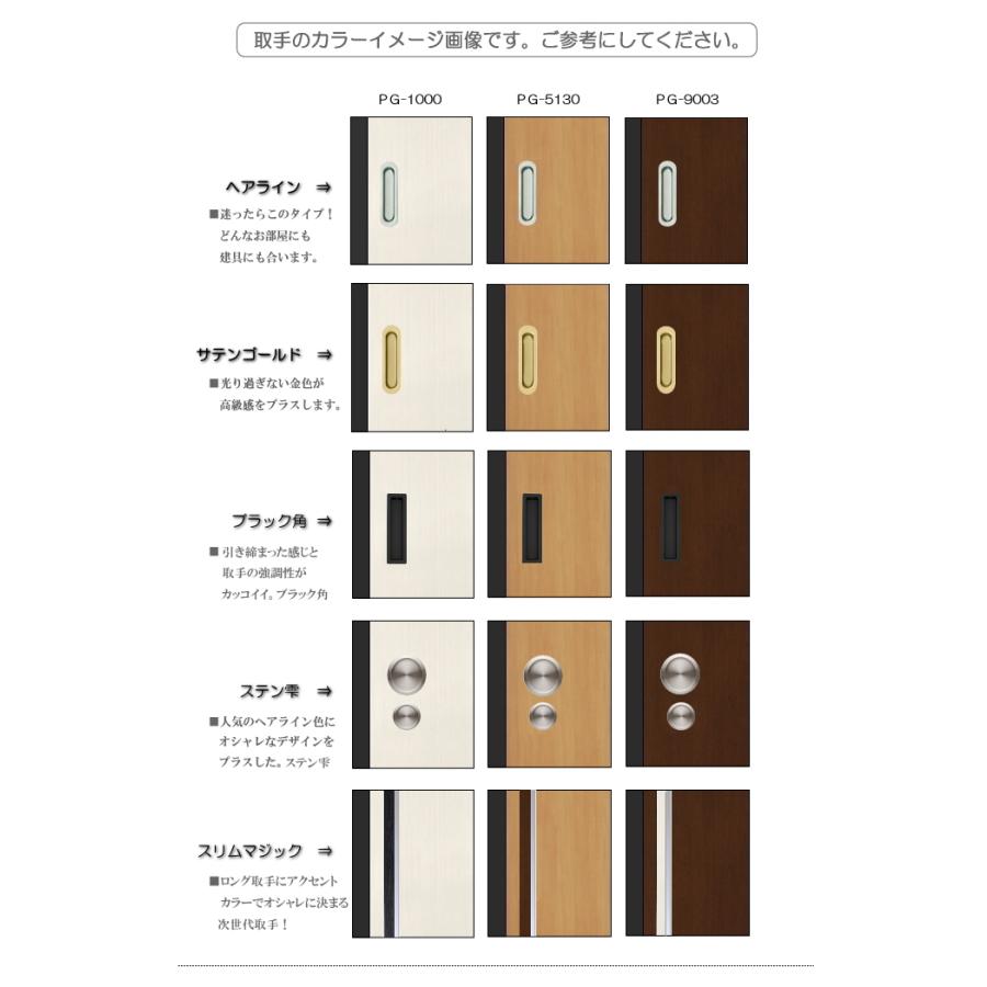 DOA 洋室建具 和室出入口アクリルシングルタイプ PG高さ:601 DOA 洋室建具 和室出入口アクリルシングルタイプ PG高さ:601