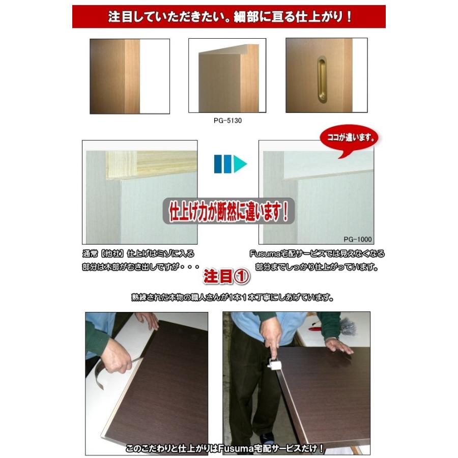 洋室建具 押入れ２色タイプ 高さ：601〜1820mm×DW910ｍｍまでのオーダー建具になります。ふすま用のミゾで入れられます。 | DOA | 14