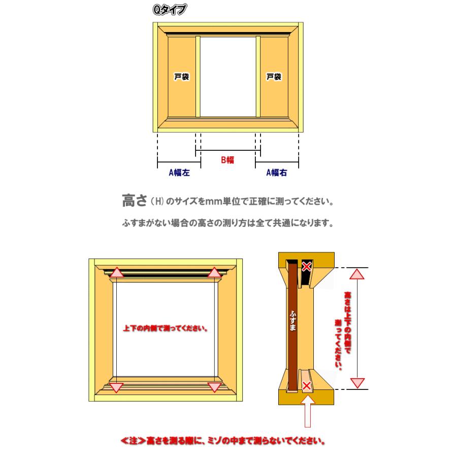 洋室建具和室出入口アクリル大判タイプ PG高さ：601〜1820mm×DW910ｍｍまでのオーダー建具になります。 ふすま 用のミゾに取付けられます。 | DOA | 16