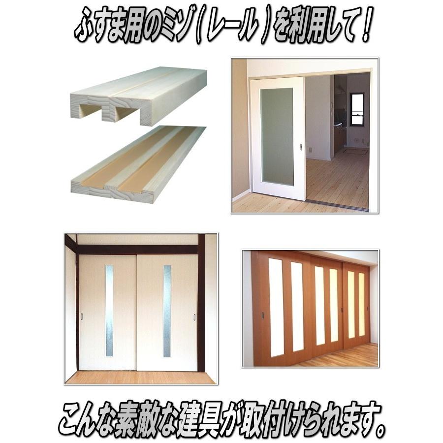 洋室建具 和室出入口アクリル入り大判タイプ 高さ 11 2100mmのオーダー建具はこちらからのご購入になります ふすま 用のミゾで入れられます 送料無料 Twa Oh101 ふすま宅配サービス 通販 Yahoo ショッピング