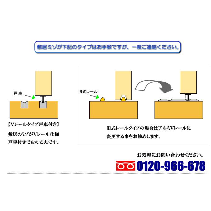 洋室建具 和室出入口アクリル入りダブルタイプPG 高さ：601〜1820mm×DW910ｍｍまでのオーダー建具になります。 ふすま 用のミゾに取付けられます。｜fusuma123｜10