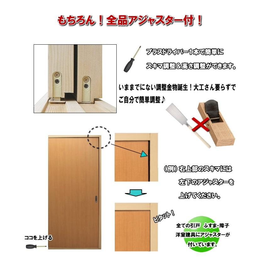 洋室建具 和室出入口アクリル入りダブルタイプ 高さ 11 2100mmのオーダー建具はこちらからのご購入になります ふすま 用のミゾで入れられます 送料無料 Twa Wh101 ふすま宅配サービス 通販 Yahoo ショッピング