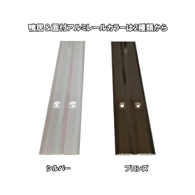 1本ミゾ面付アルミレール 長さ1820mm : ふすま宅配サービス - 通販