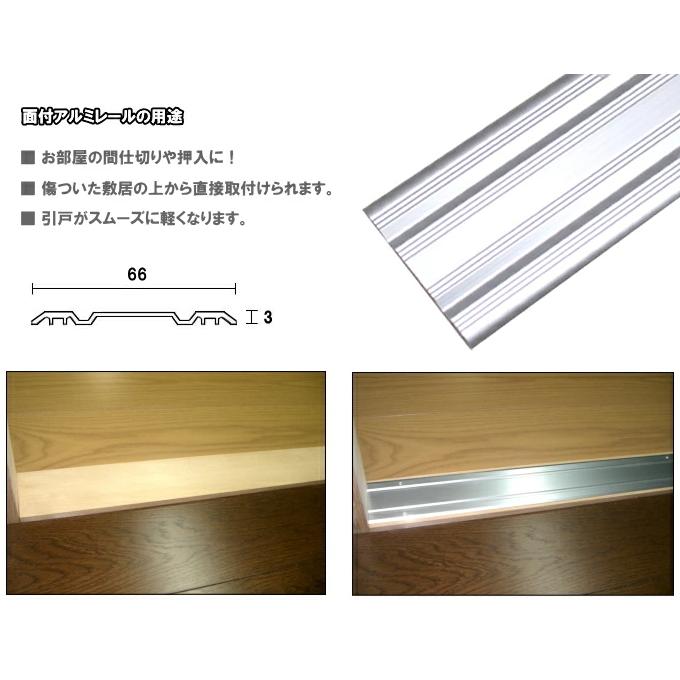 2本ミゾ面付アルミレール　長さ2720ｍｍ |  | 01