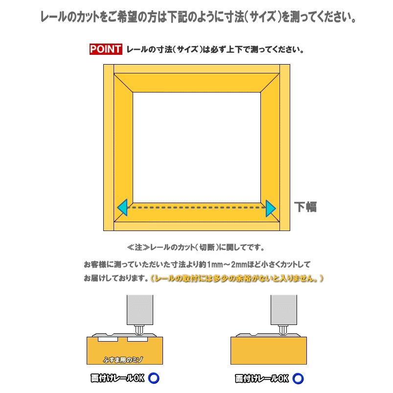 2本ミゾ面付アルミレール　長さ2720ｍｍ |  | 03