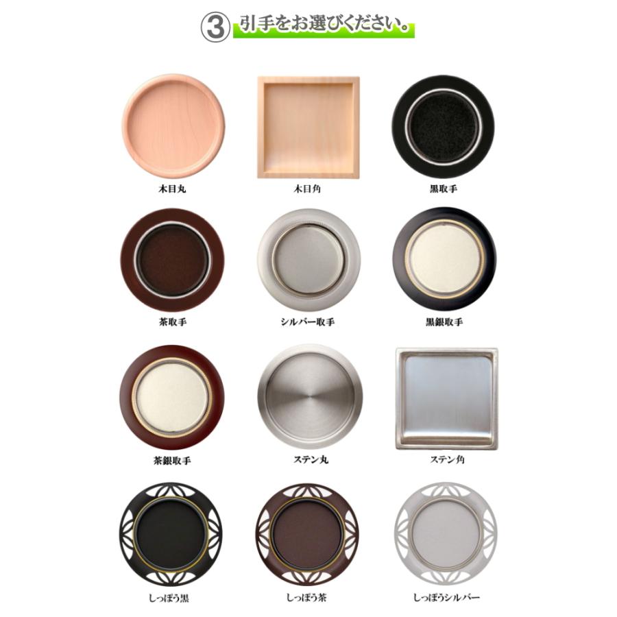 山水・景勝シリーズ 和室出入口ふすま 襖タイプ 高さ：1821〜2100mm細