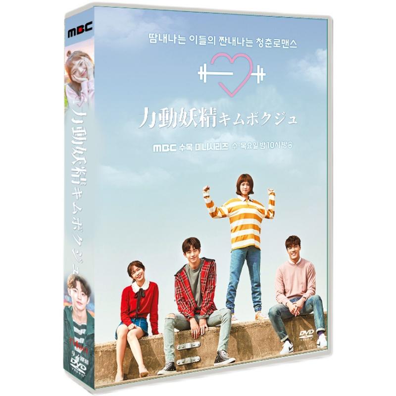 恋のゴールドメダル～ 「力道妖精キム・ボクジュ：監督版」 DVD