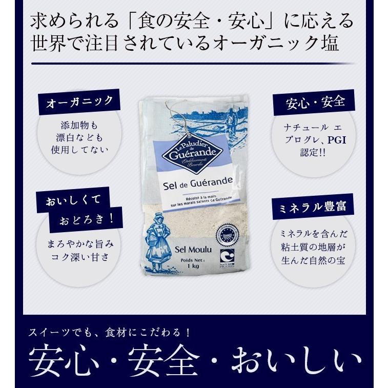 塩バタードラ焼き １２個入 どら焼き 送料無料｜futaba-chatei｜02